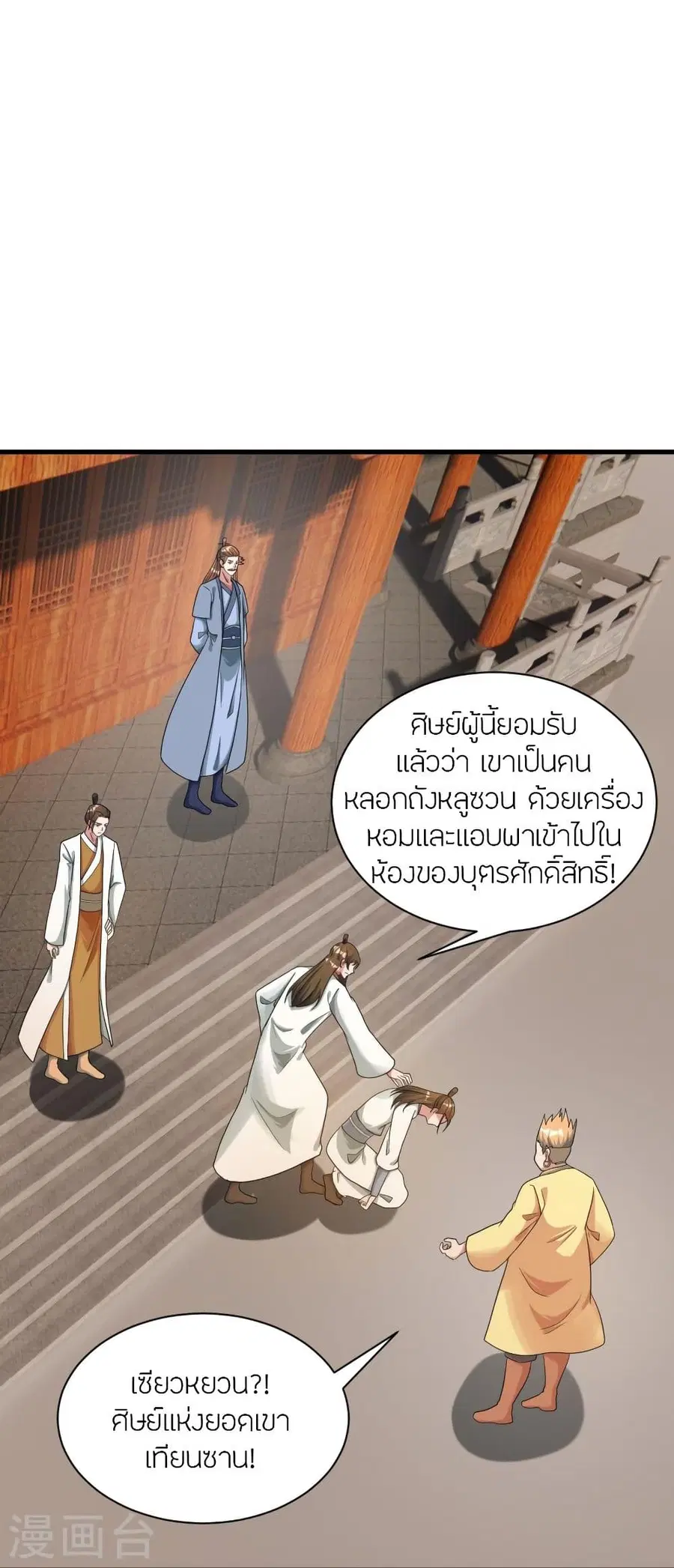 หน้า 36 จาก 90