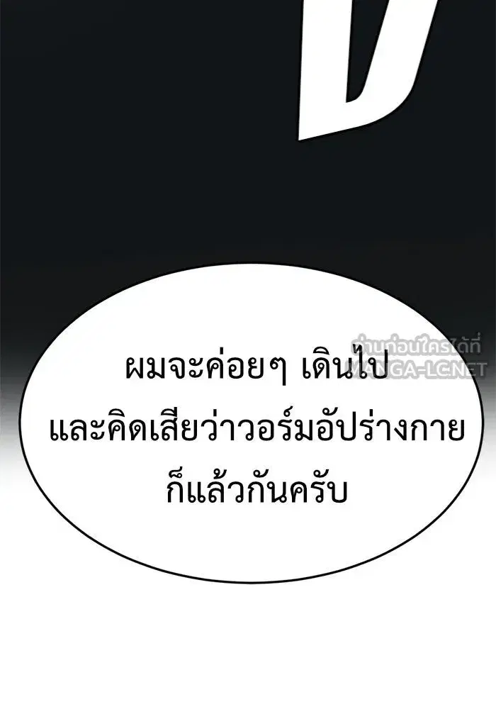 หน้า 225 จาก 226