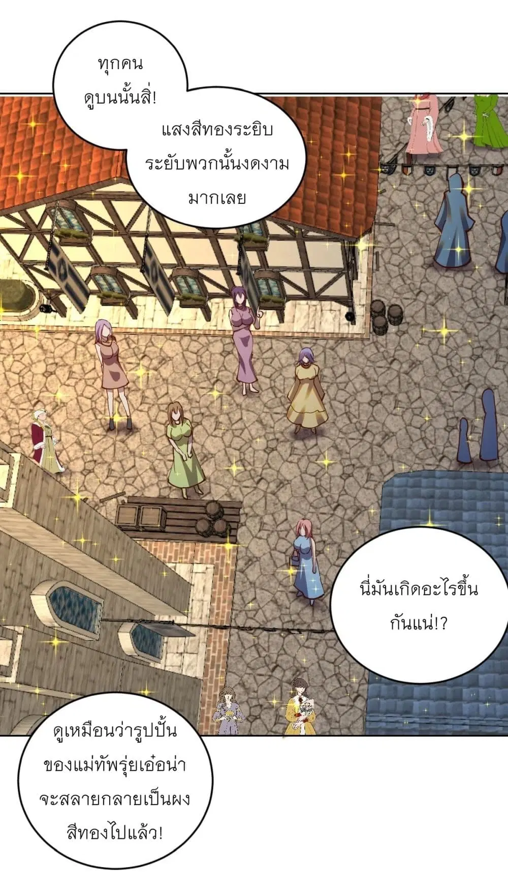 หน้า 9 จาก 26
