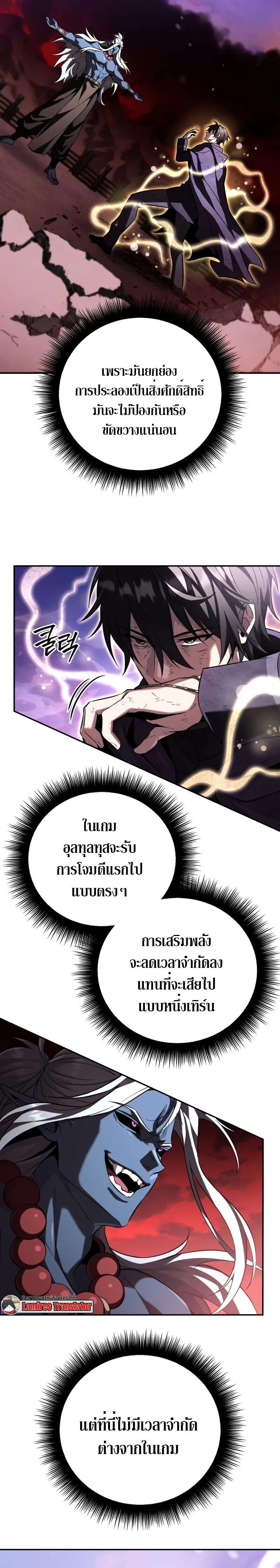 หน้า 6 จาก 42