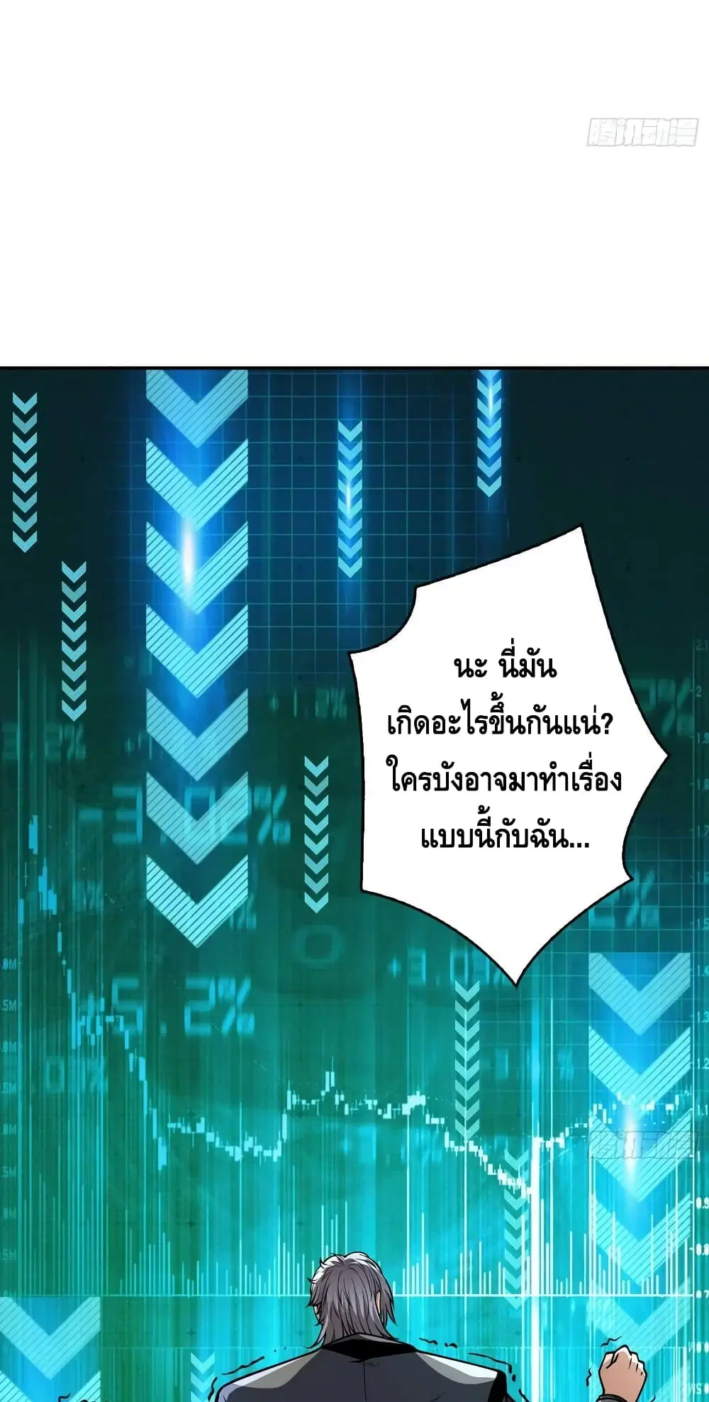 หน้า 12 จาก 42
