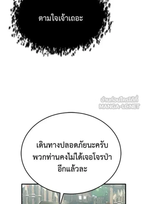 หน้า 98 จาก 122