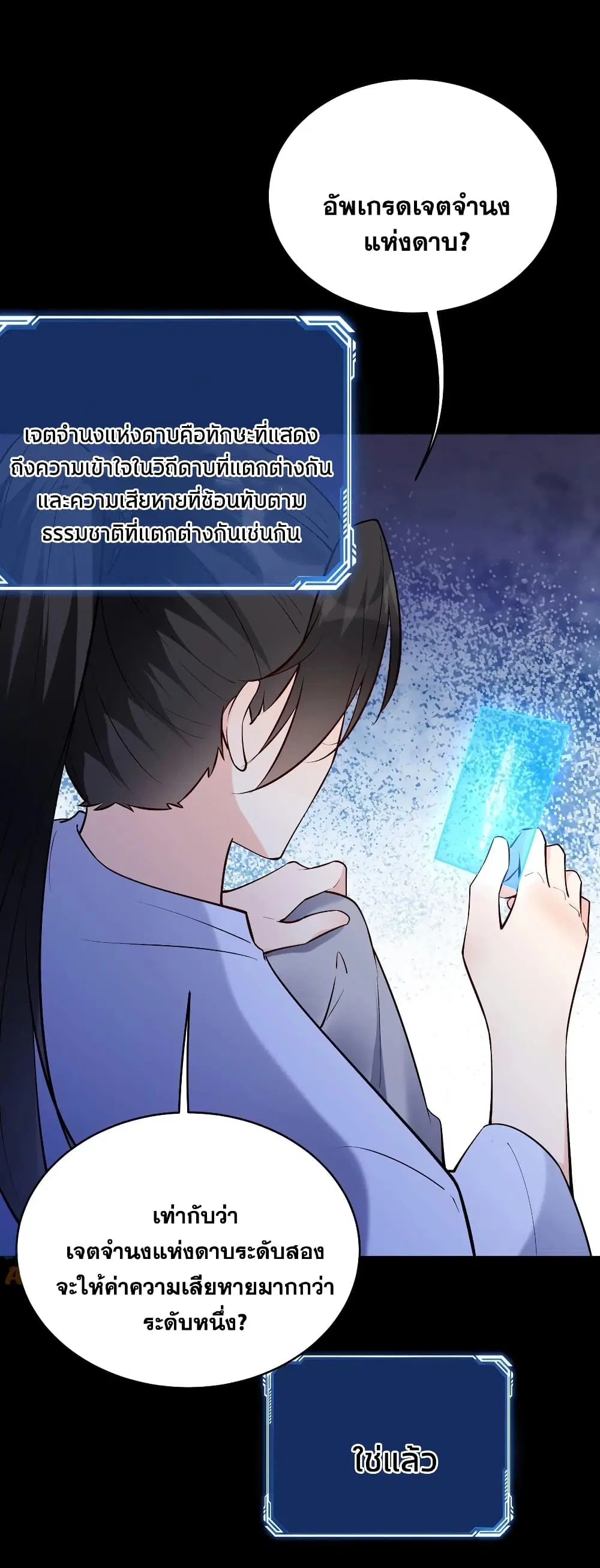 หน้า 6 จาก 30