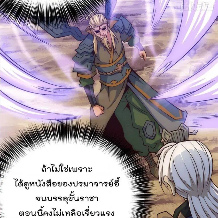 หน้า 27 จาก 85