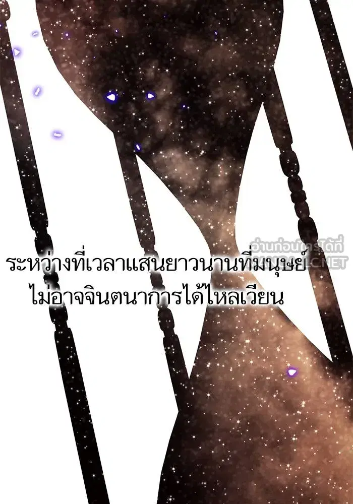 หน้า 90 จาก 153