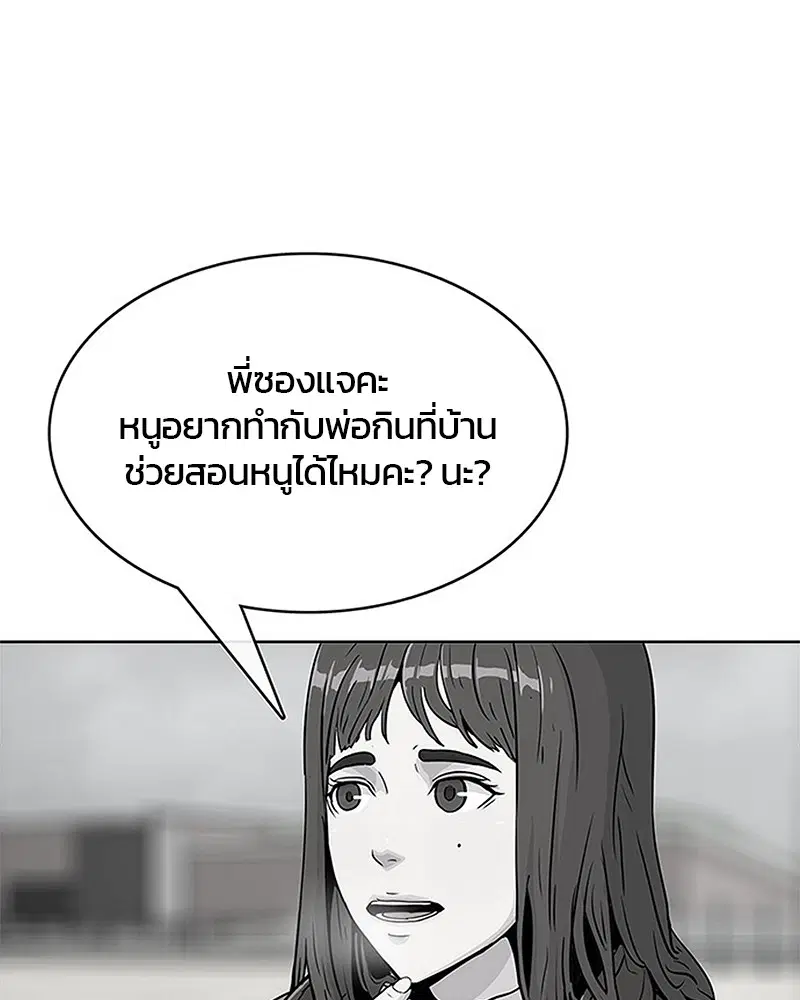 หน้า 32 จาก 96