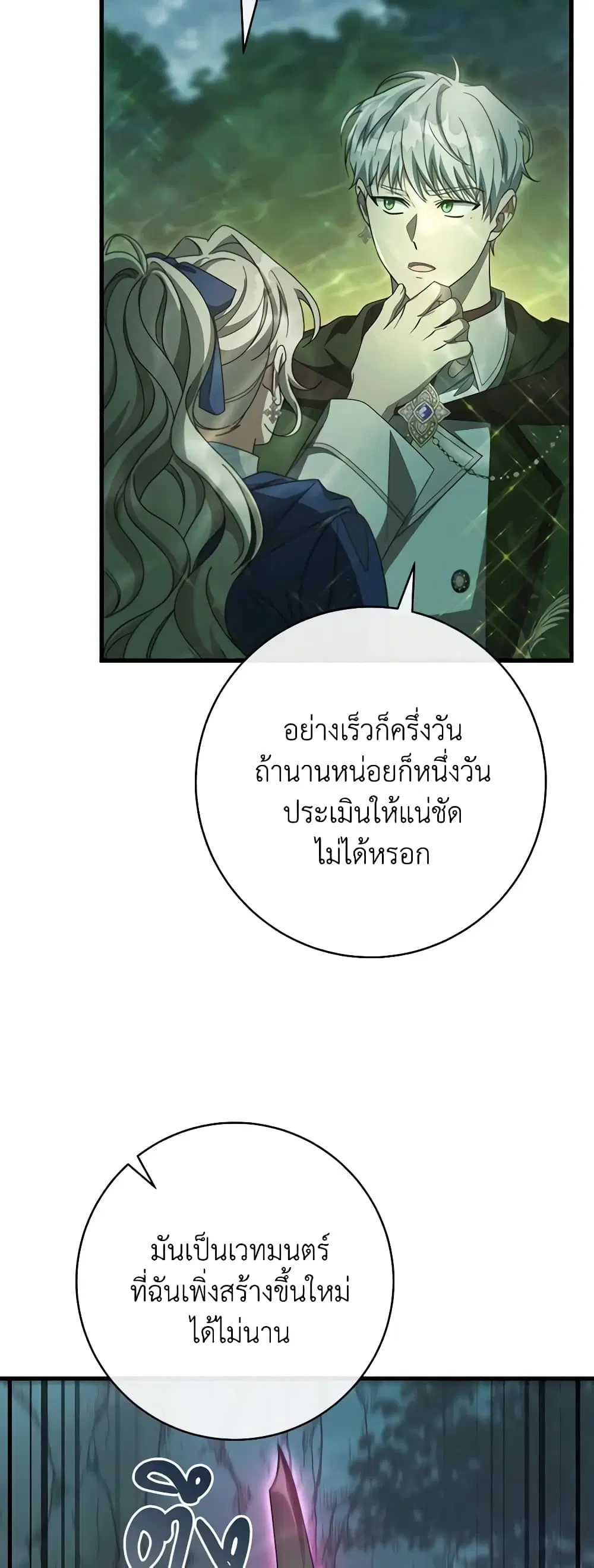 หน้า 5 จาก 49
