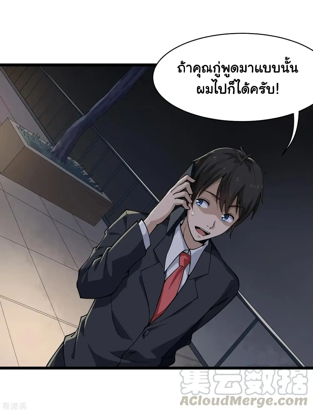 หน้า 7 จาก 37