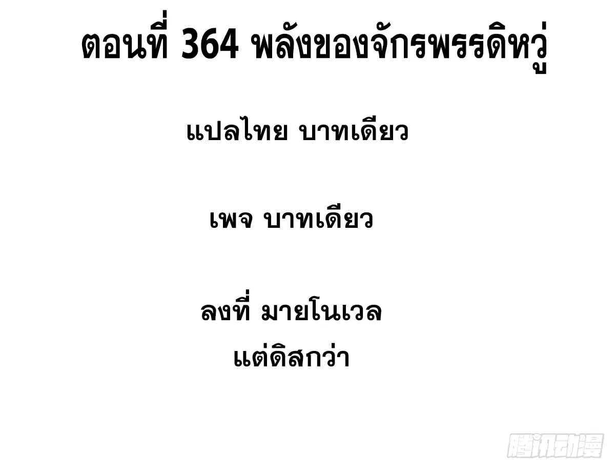 หน้า 2 จาก 75