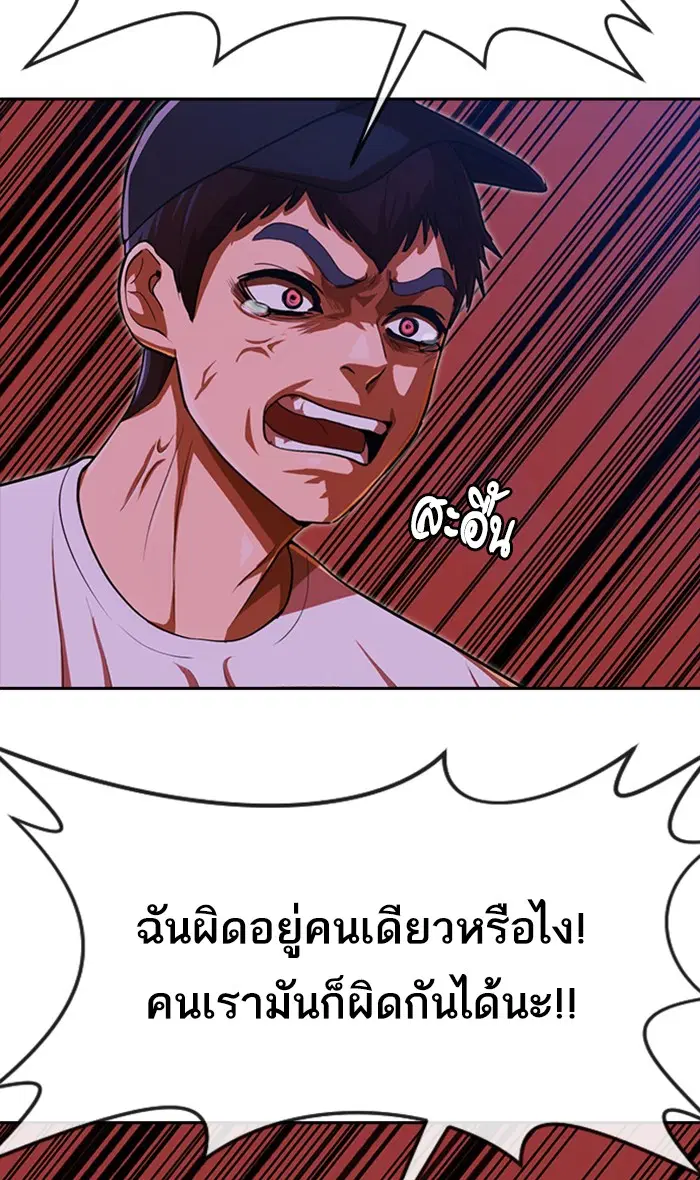 หน้า 48 จาก 106