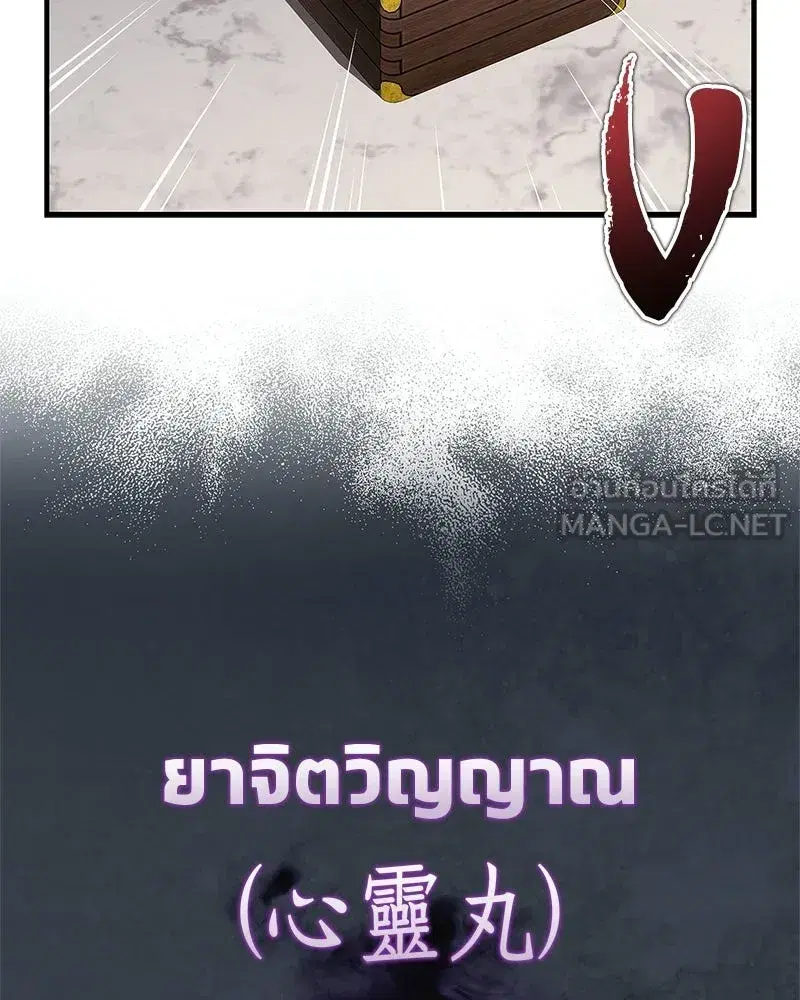 หน้า 84 จาก 200