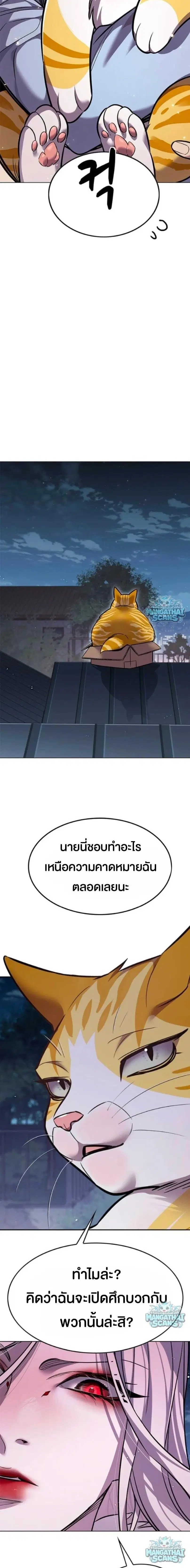 หน้า 27 จาก 31