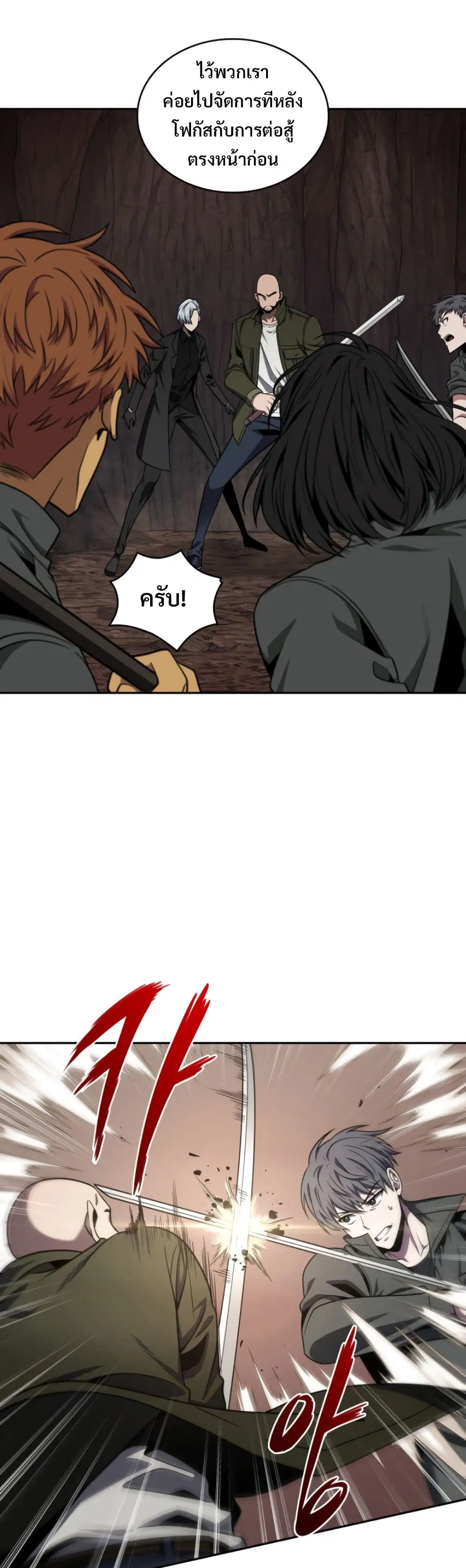 หน้า 17 จาก 40