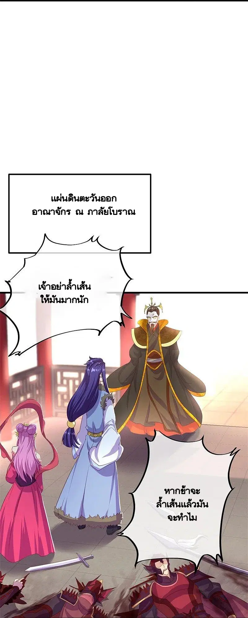 หน้า 47 จาก 59