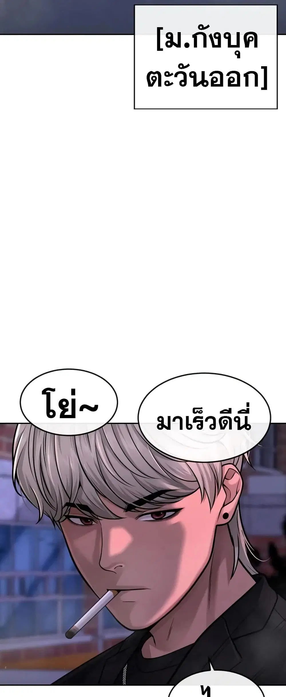 หน้า 17 จาก 80