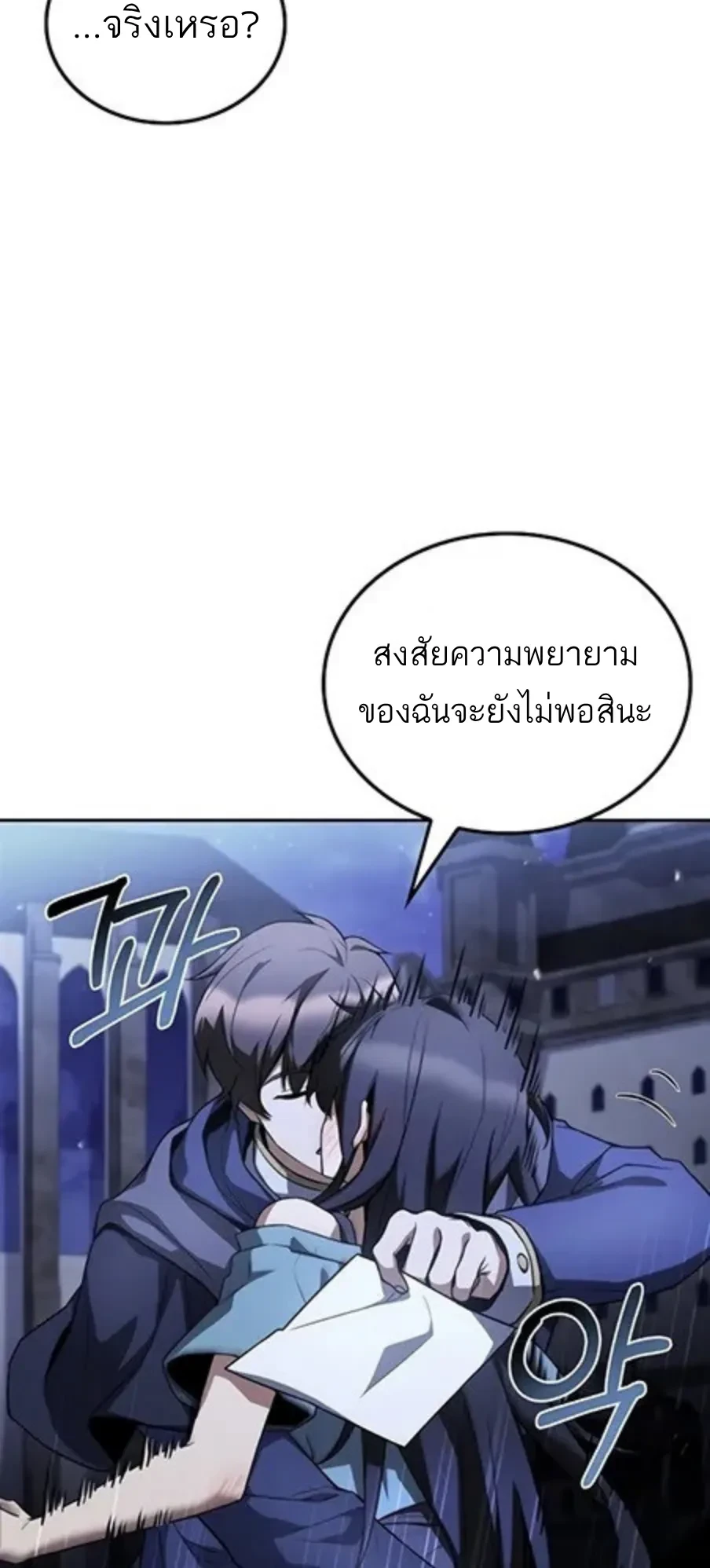 หน้า 105 จาก 115