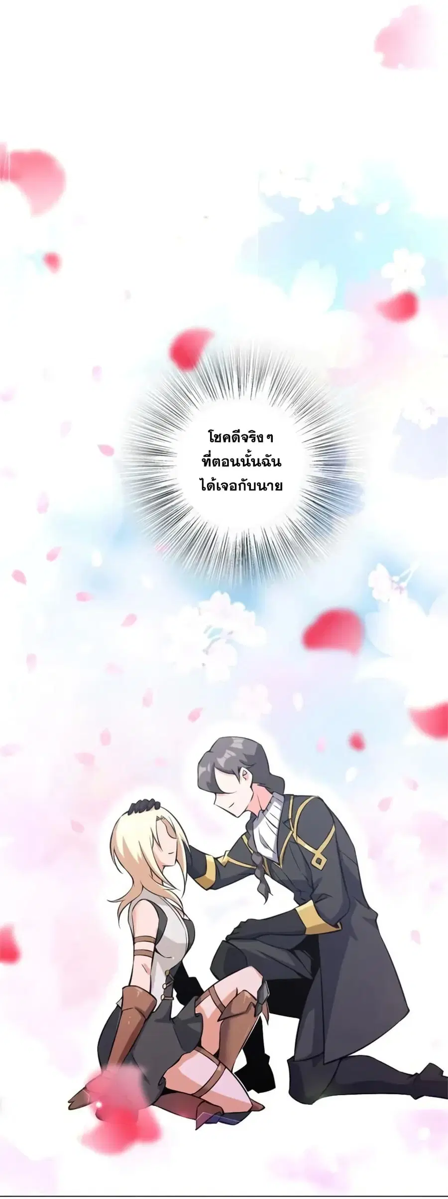 หน้า 41 จาก 42