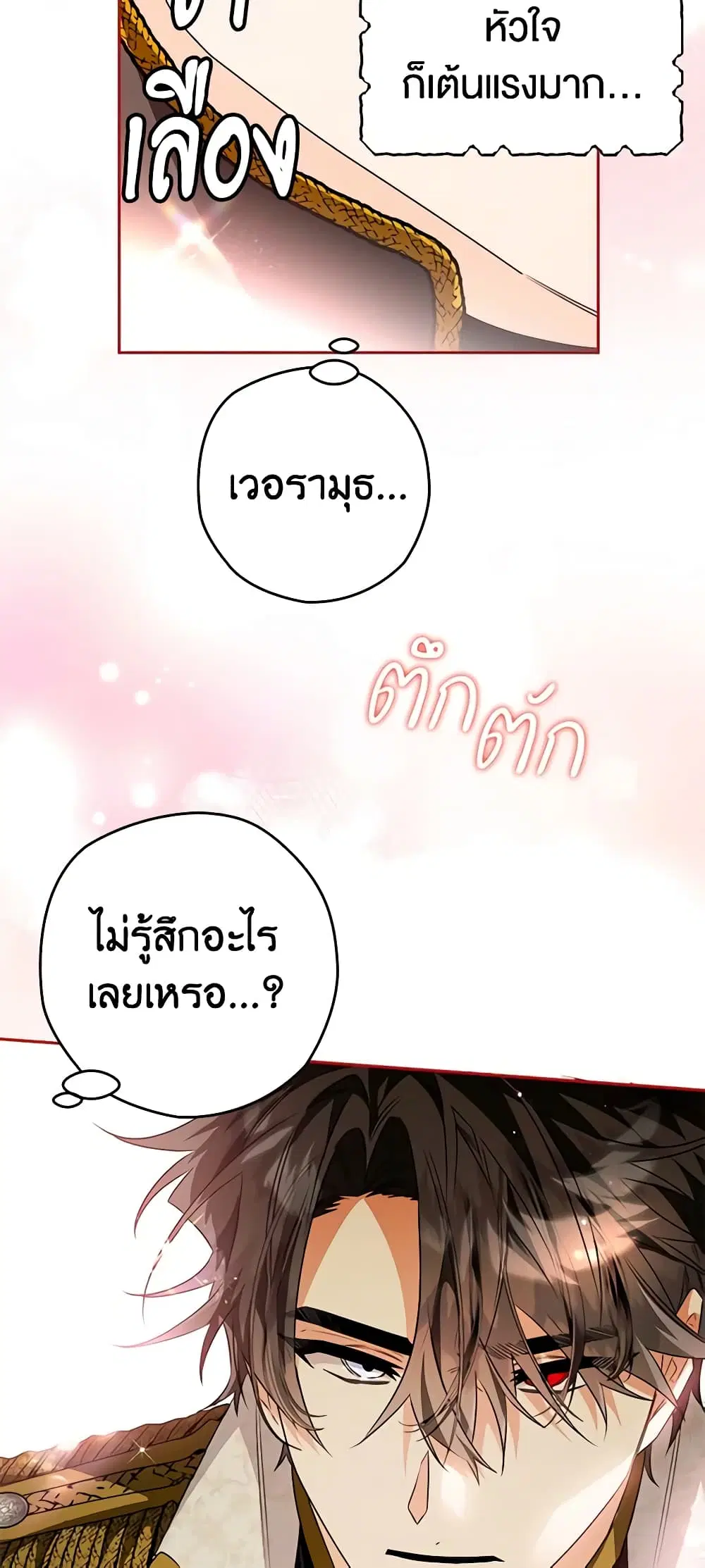 หน้า 14 จาก 49