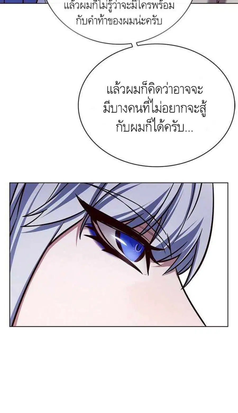 หน้า 26 จาก 100