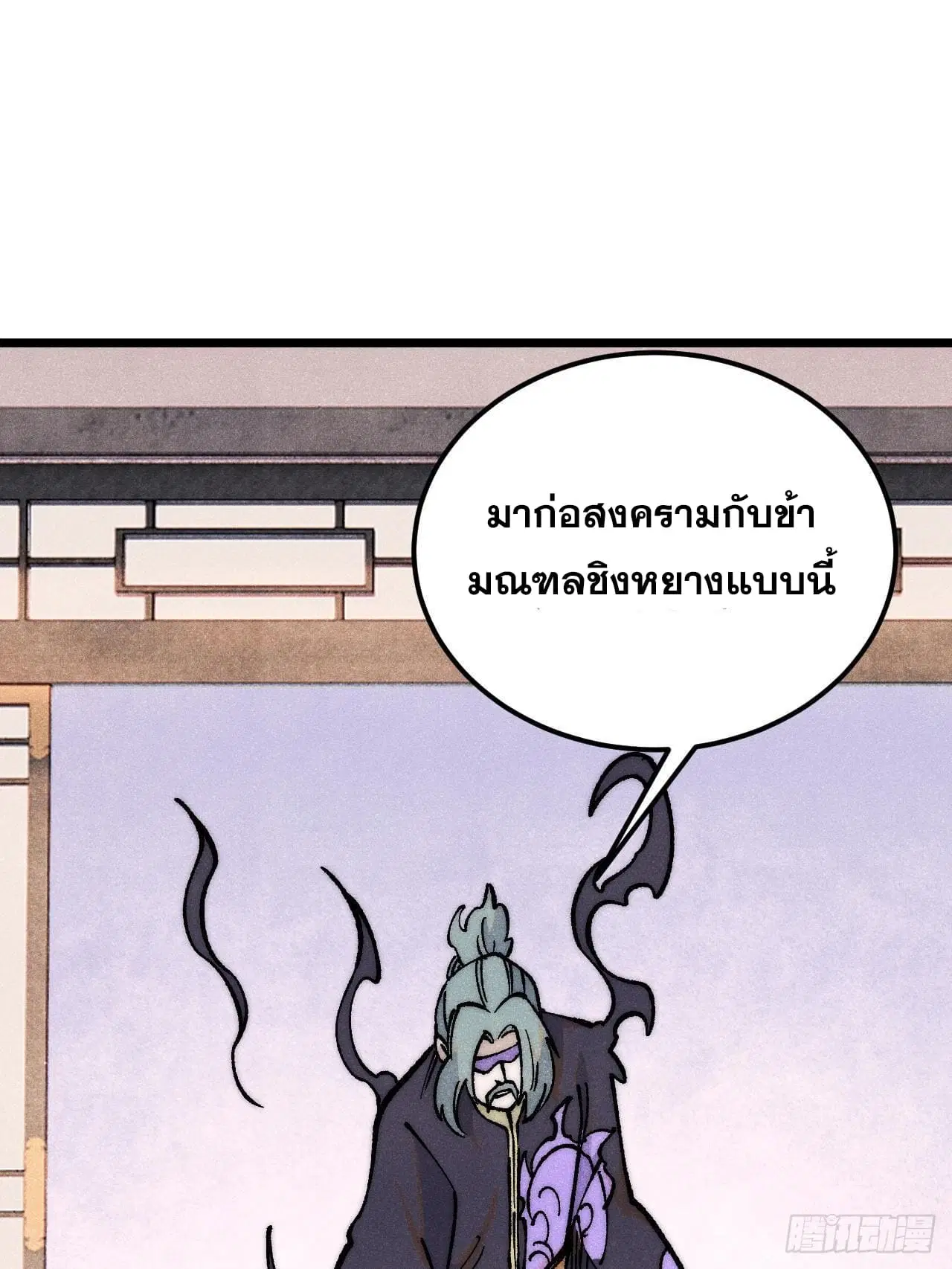 หน้า 54 จาก 86