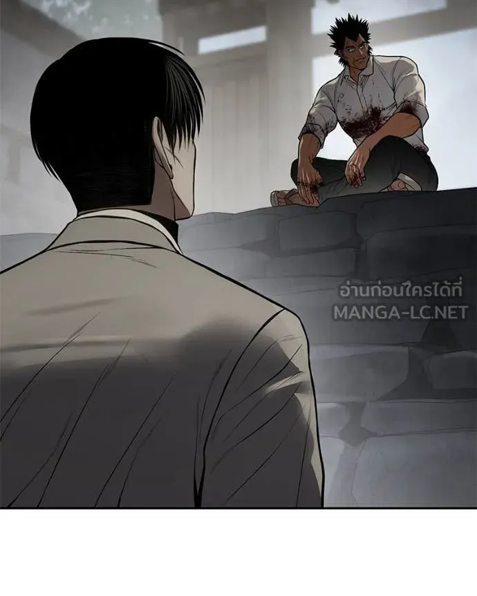 หน้า 77 จาก 238