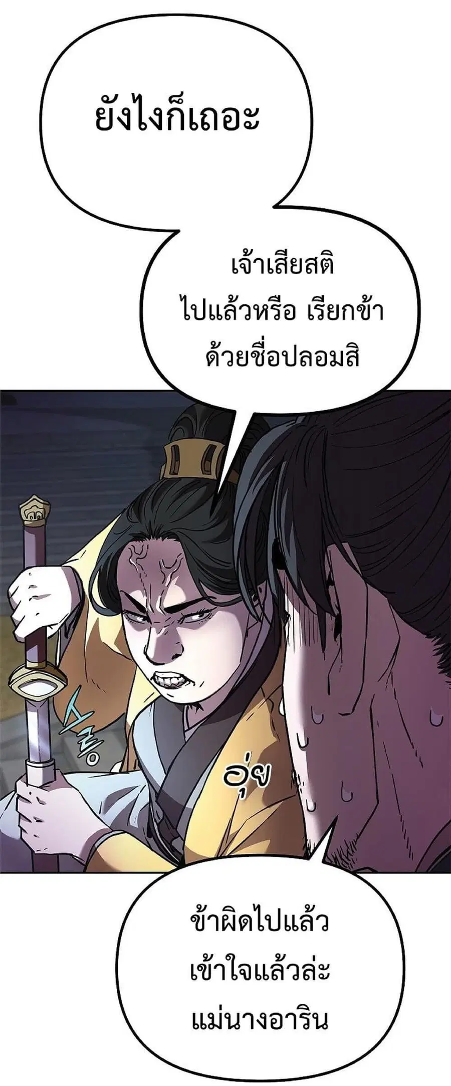 หน้า 15 จาก 65