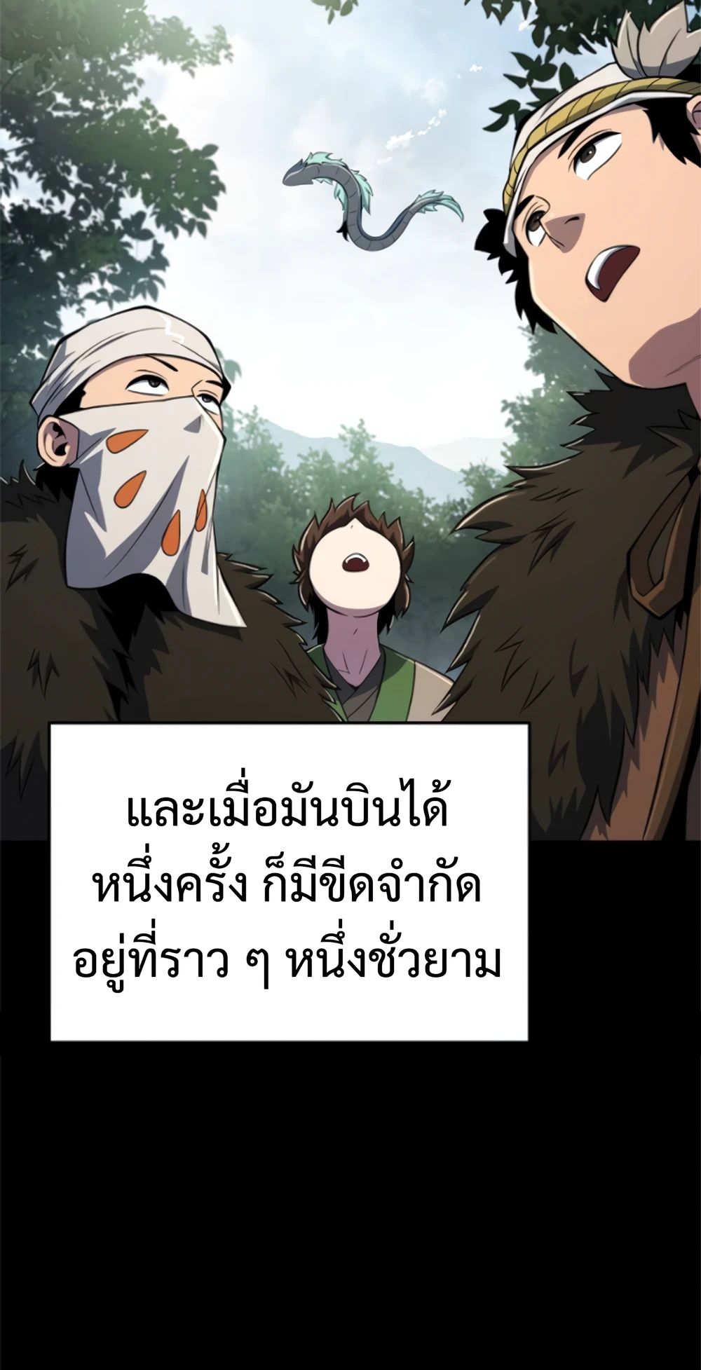 หน้า 58 จาก 127