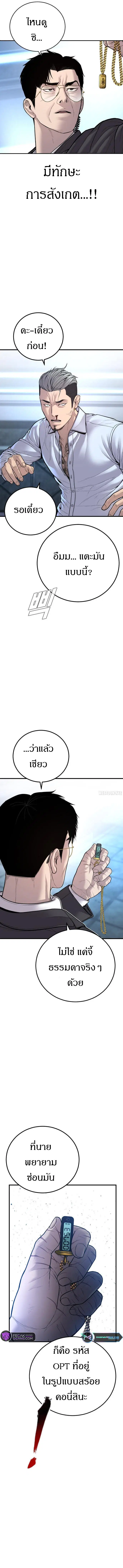 หน้า 17 จาก 24