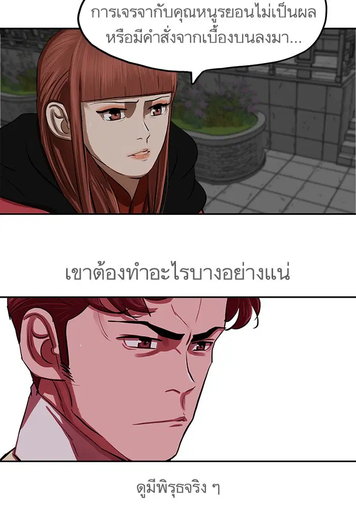 หน้า 34 จาก 90