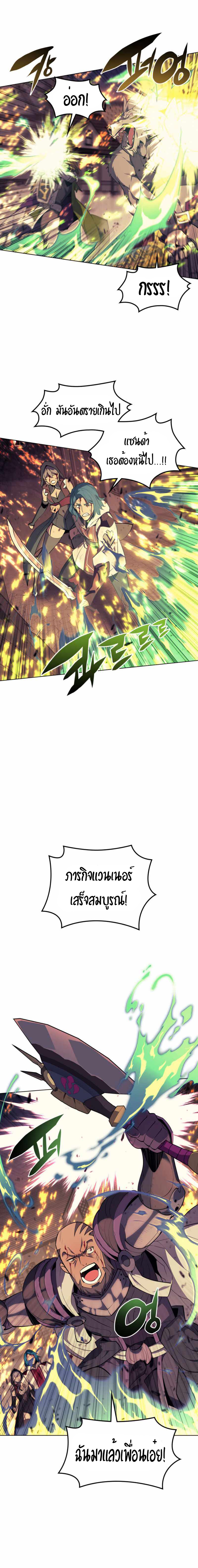 หน้า 3 จาก 14