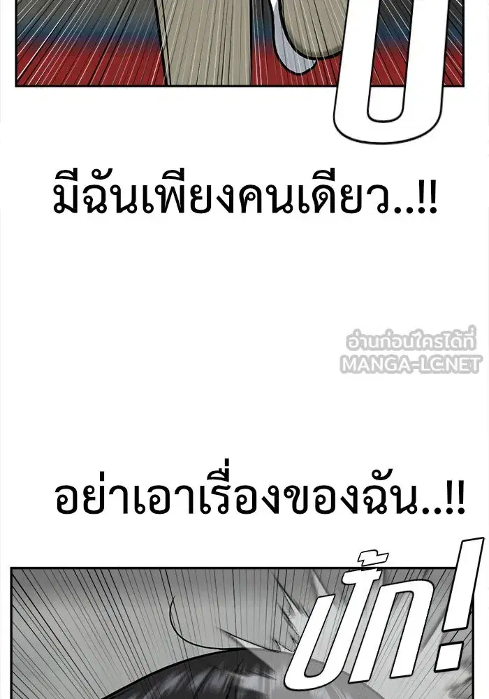 หน้า 123 จาก 147