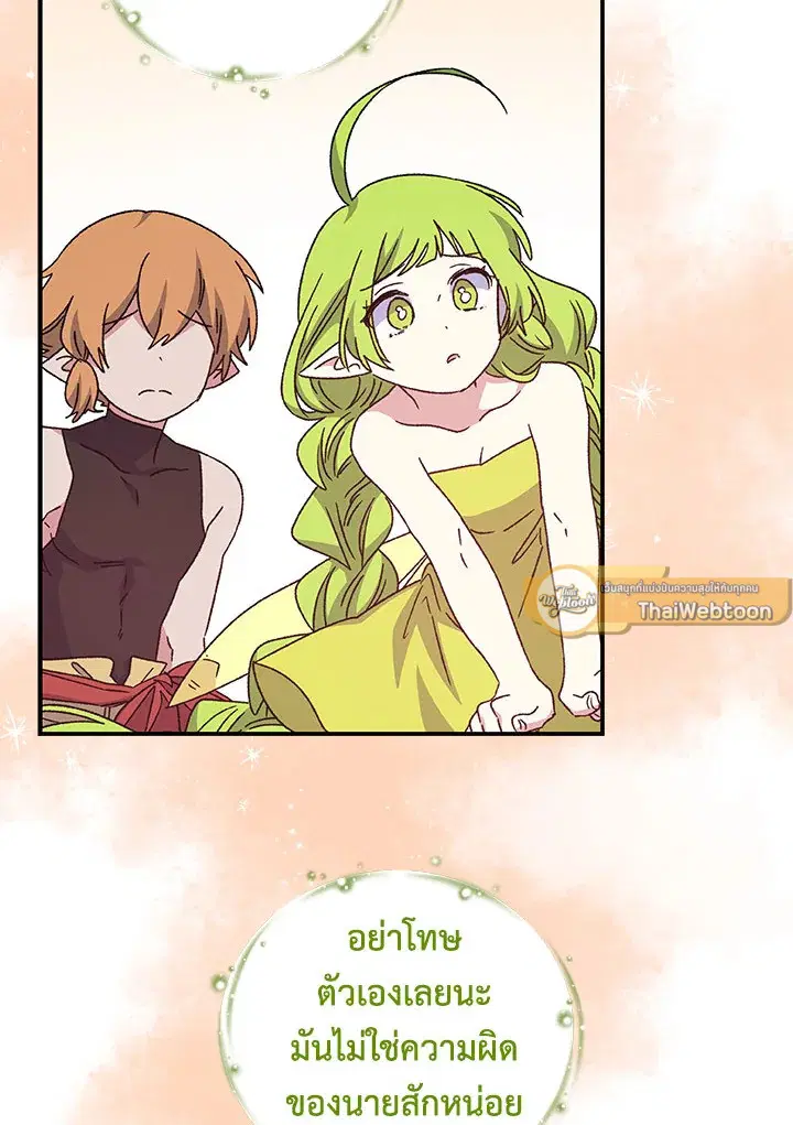 หน้า 97 จาก 119
