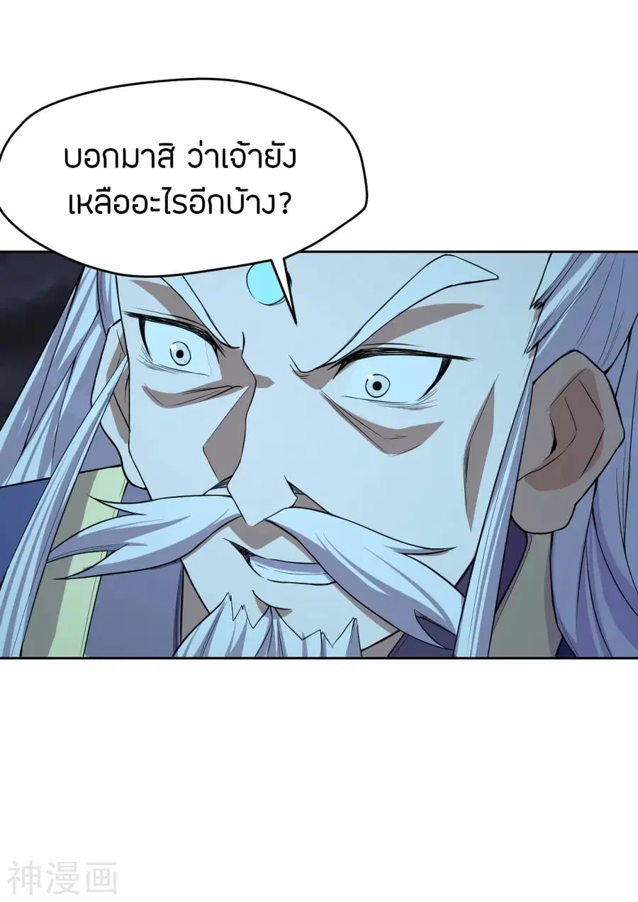 หน้า 9 จาก 38