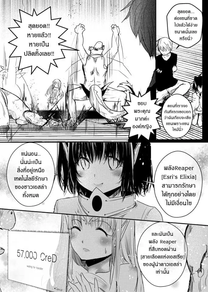 หน้า 10 จาก 20
