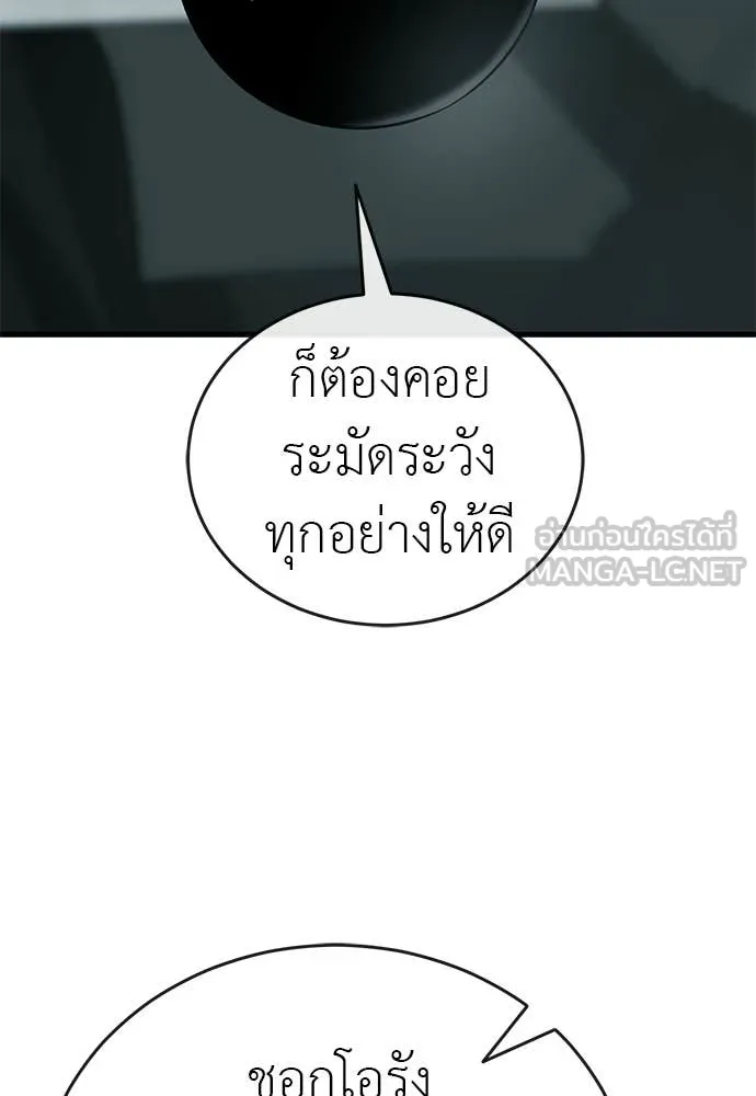 หน้า 104 จาก 172