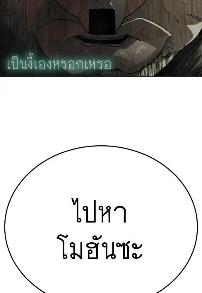 หน้า 128 จาก 237