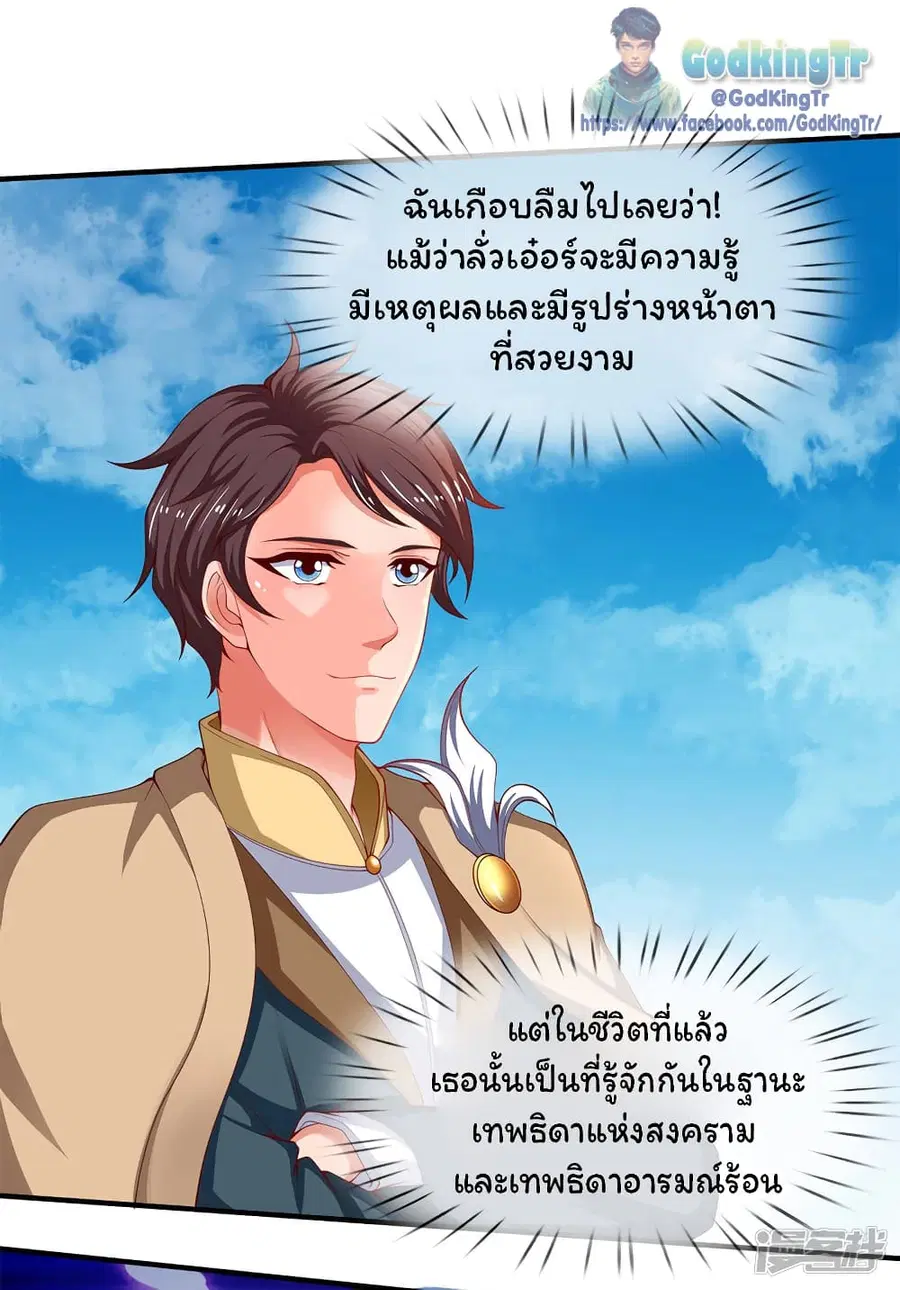 หน้า 20 จาก 35