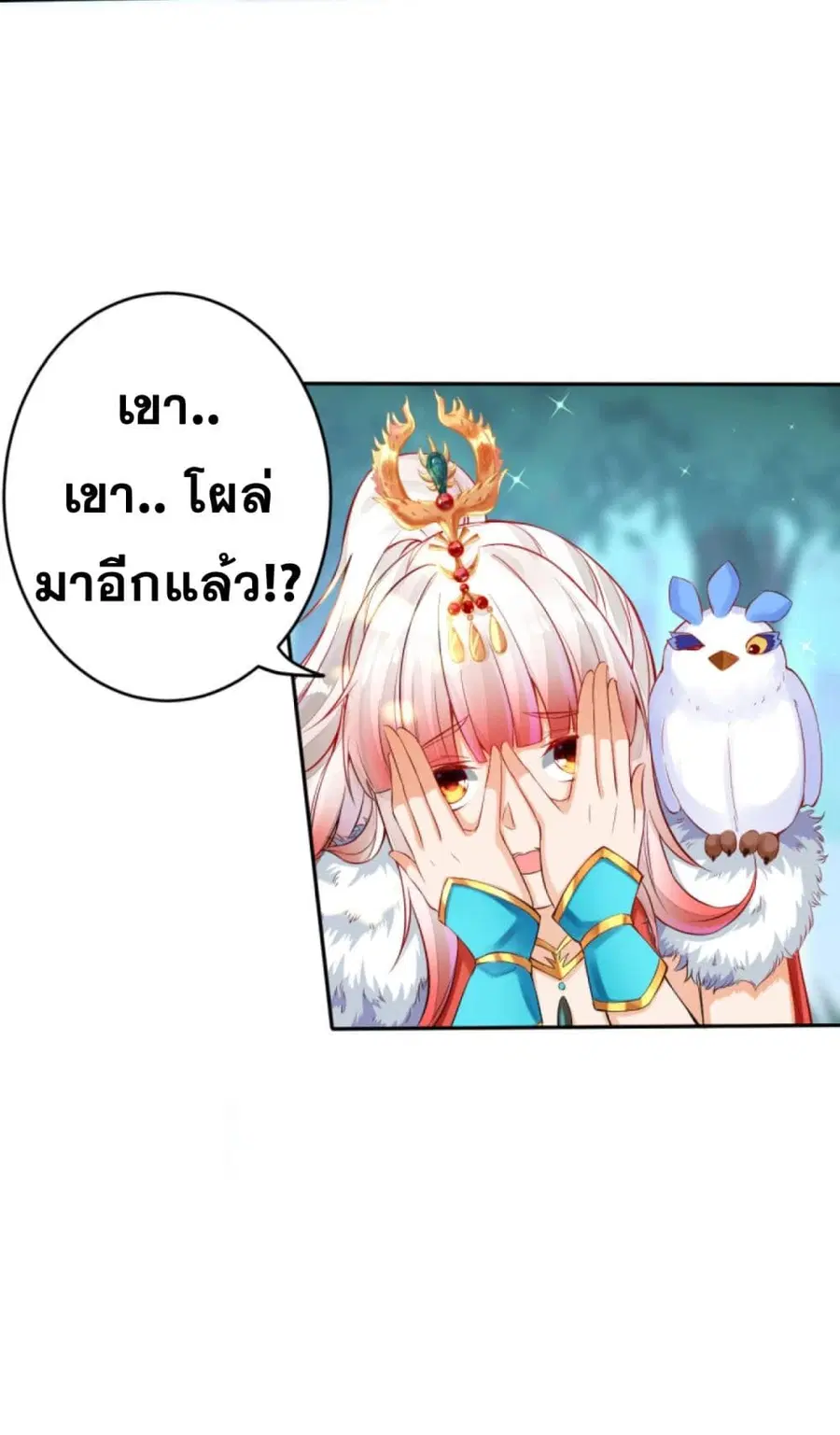 หน้า 4 จาก 16