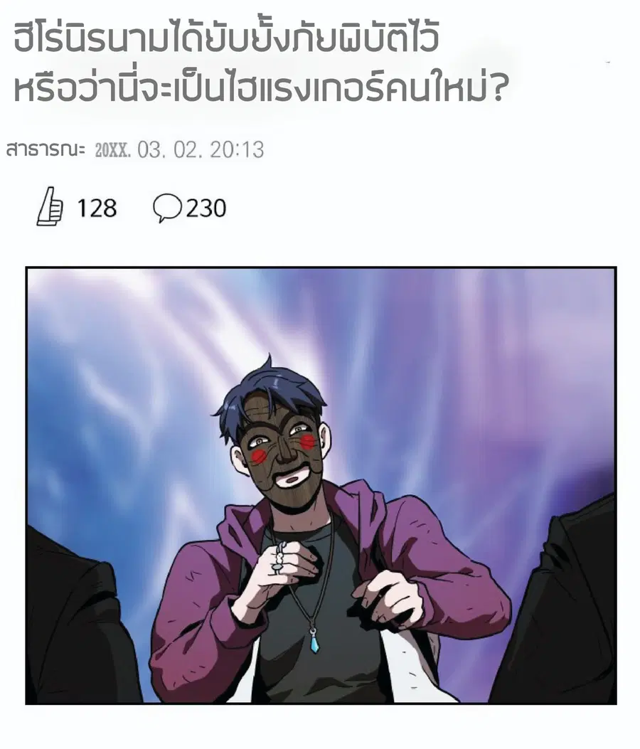 หน้า 87 จาก 92
