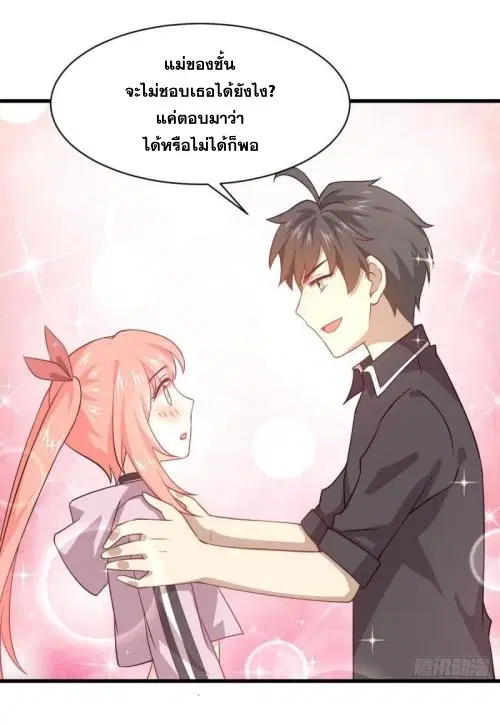 หน้า 39 จาก 46