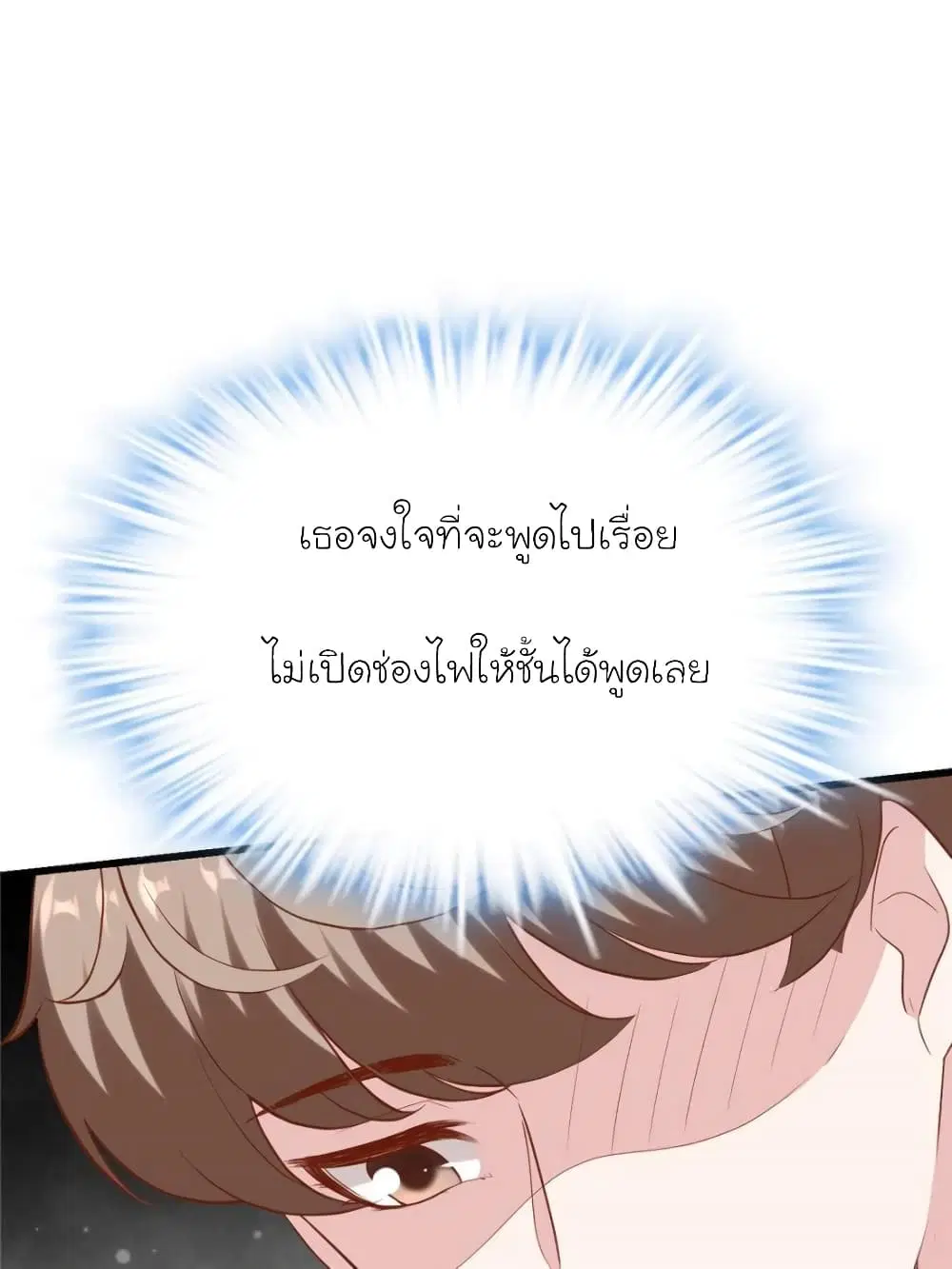 หน้า 40 จาก 76
