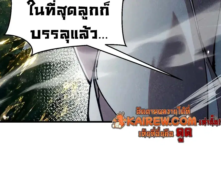 หน้า 6 จาก 33