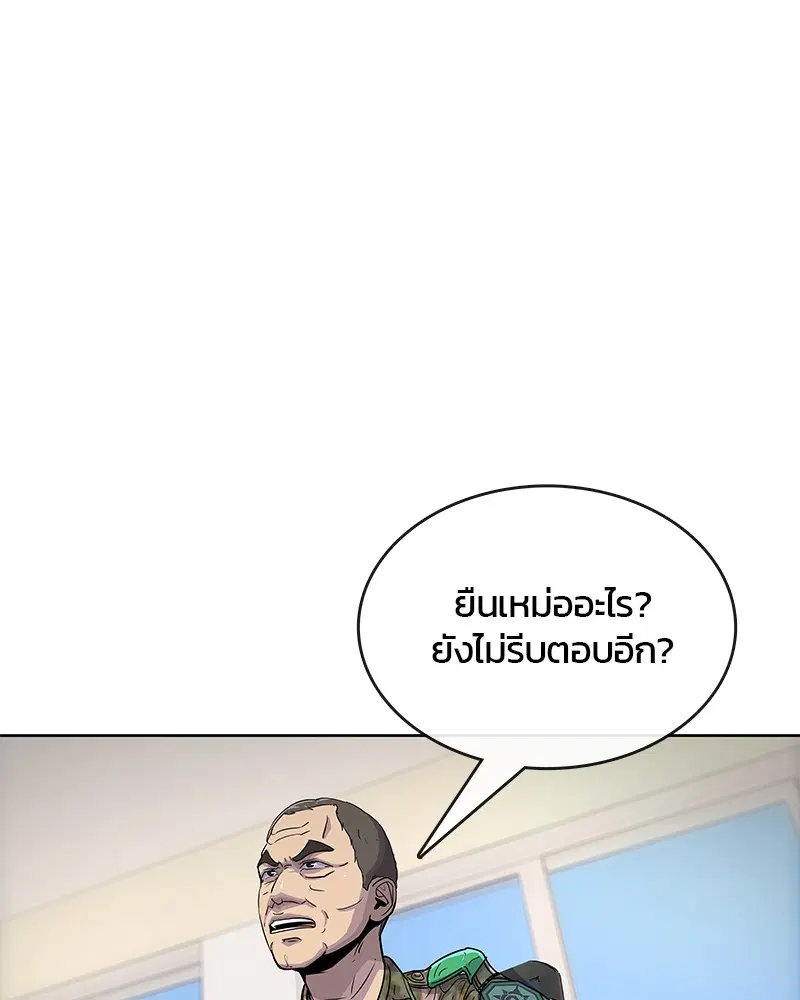 หน้า 1 จาก 93