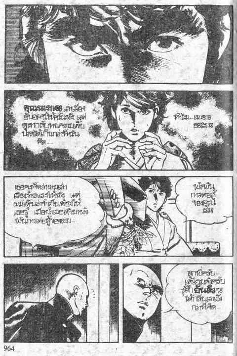 หน้า 4 จาก 52
