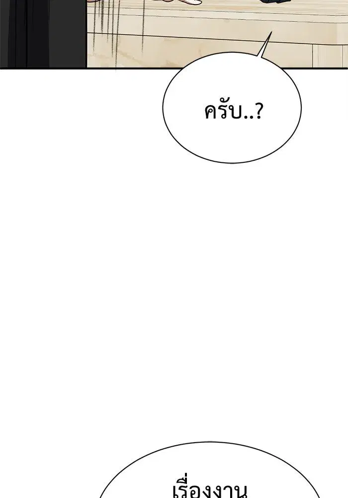 หน้า 169 จาก 192