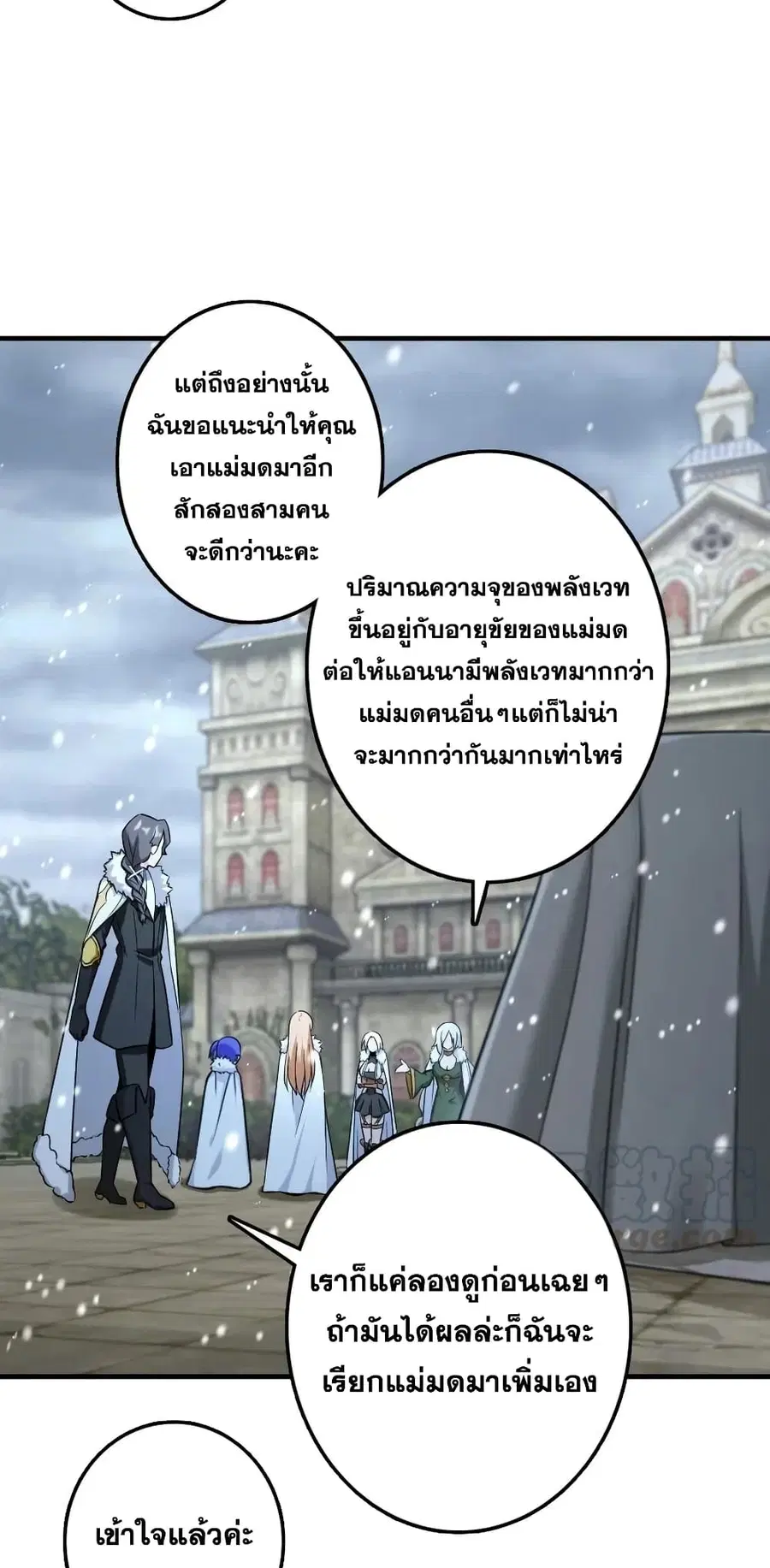 หน้า 32 จาก 40