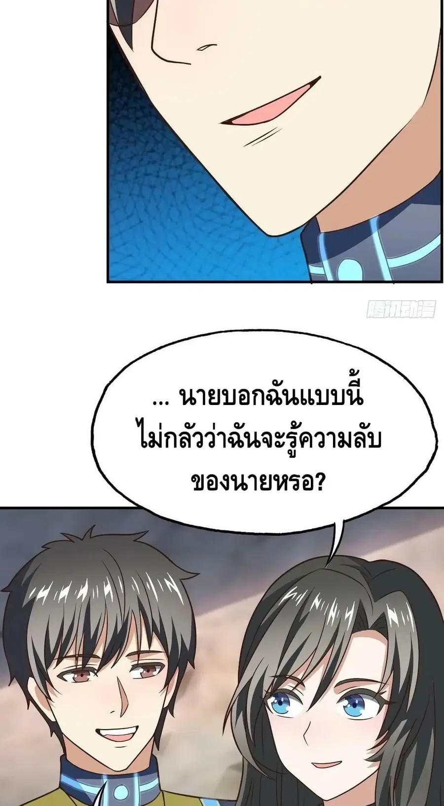 หน้า 19 จาก 52