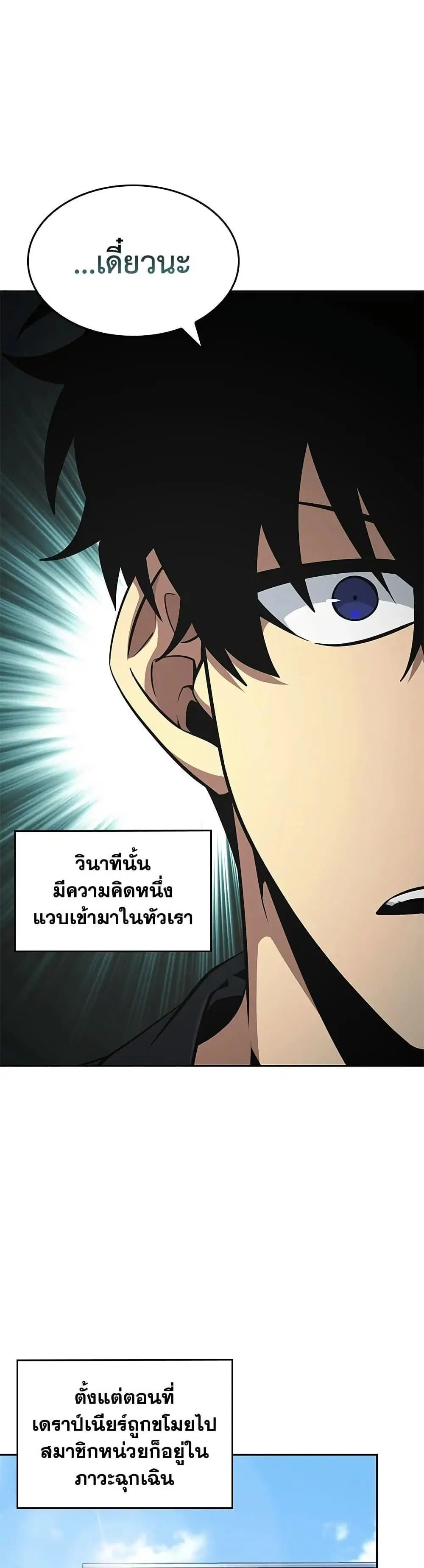 หน้า 10 จาก 30
