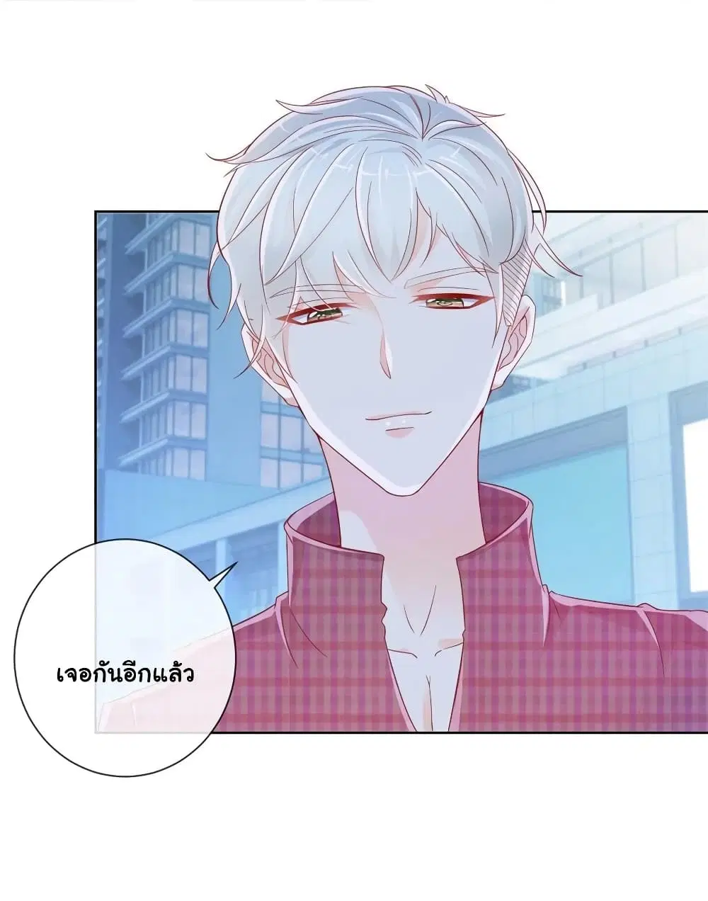 หน้า 2 จาก 33