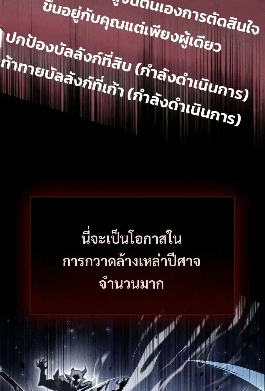 หน้า 6 จาก 60